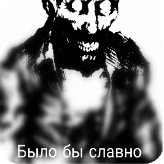 🤨 emoji S.T.A.L.K.E.R Telegram sticker 13 of 14