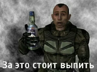 🥃 emoji S.T.A.L.K.E.R. Telegram sticker 14 of 49