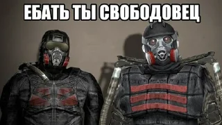🤥 emoji S.T.A.L.K.E.R. Telegram sticker 21 of 49