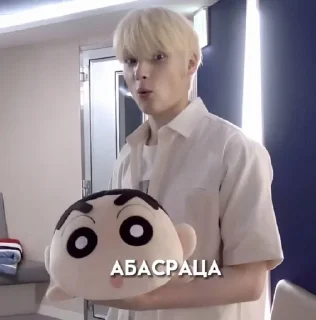 Sticker from hyuka fr yj