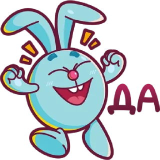 😄 emoji Смешарики 2020 Telegram sticker 24 of 48