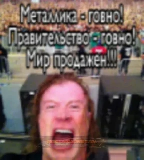 🤬 emoji мега дедд Telegram sticker 19 of 35