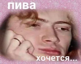 🍺 emoji мега дедд Telegram sticker 16 of 35