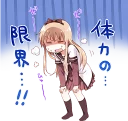 😰 emoji YURU-YURI :: @line_stickers Telegram sticker 19 of 120
