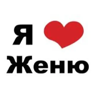 ❤️ emoji Стикеры👉 @stikeru7777 Telegram sticker 7 of 120