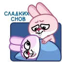 😴 emoji Зая @shurmin_jpg @TgEmodziBot Telegram sticker 18 of 30
