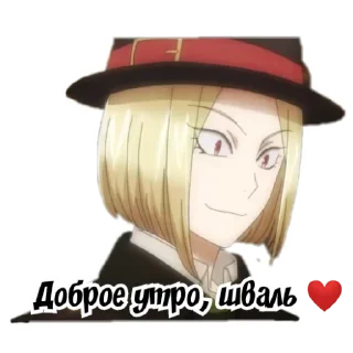 ❤️ emoji Bungou to alchemist Telegram sticker 13 of 38