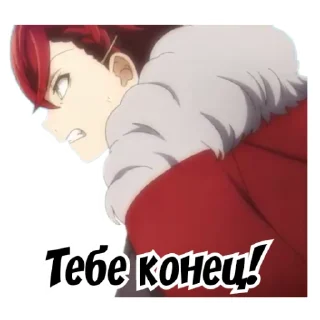 😾 emoji Bungou to alchemist Telegram sticker 4 of 38