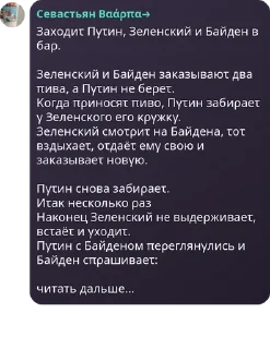 🤣 emoji Атос чат Telegram sticker 13 of 29