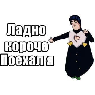 🖼 emoji Запомни меня Telegram sticker 7 of 61