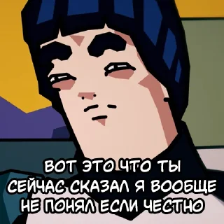 🤨 emoji Запомни меня Морио Telegram sticker 13 of 63