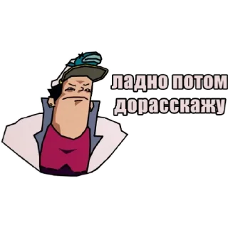 🖼 emoji Запомни меня Telegram sticker 19 of 61