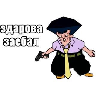 Sticker from Запомни меня