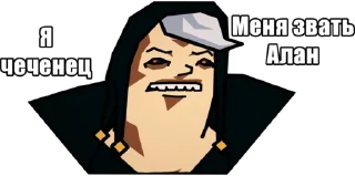 Sticker from Jojo Cringe Crimson / Запомни Меня
