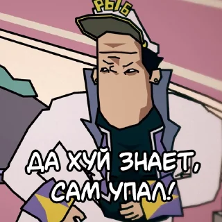 😶‍🌫️ emoji Запомни меня Морио Telegram sticker 18 of 63