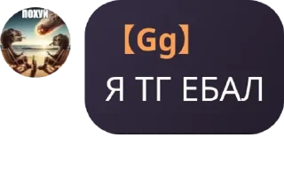 🐚 emoji НАЙК ПРО Telegram sticker 5 of 73