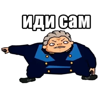 🖼 emoji Запомни меня Telegram sticker 17 of 61