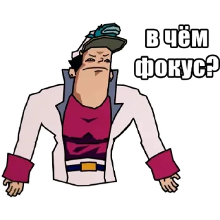 🖼 emoji Запомни меня Telegram sticker 20 of 61