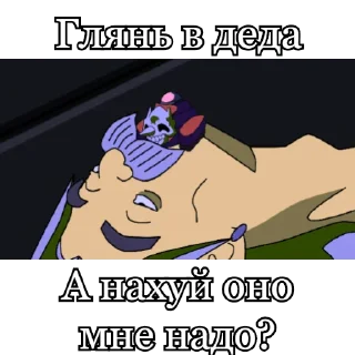 ⁉️ emoji Запомни меня, пж Telegram sticker 7 of 25