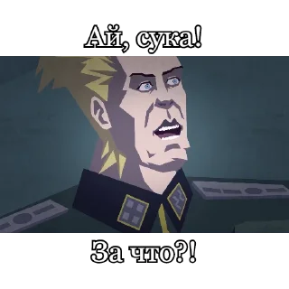 ⁉️ emoji Запомни меня, пж Telegram sticker 21 of 25