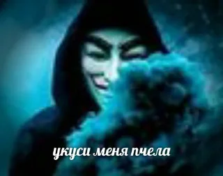 Sticker from Сяомисты