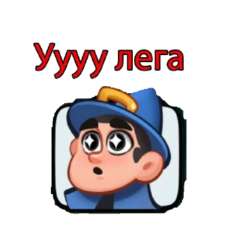 🥺 emoji Rush Royale stickers Telegram sticker 19 of 65