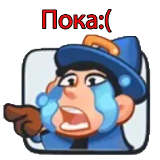 ✋ emoji Rush Royale stickers Telegram sticker 18 of 65