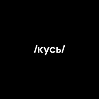 Sticker from Tak