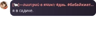 💜 emoji Авы/языки/обои/темы/Стикеры Бл pack by @QuotLyBot Telegram sticker 7 of 119