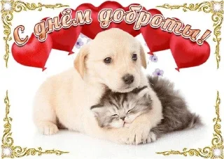 Sticker from Праздники
