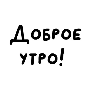 😅 emoji Стикеры ЛИМЫ😈😈 Telegram sticker 14 of 119