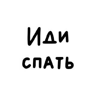 😁 emoji Стикеры ЛИМЫ😈😈 Telegram sticker 10 of 119