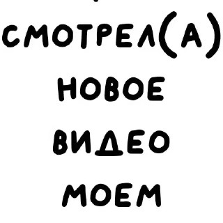 ❤️ emoji Стикеры ЛИМЫ😈😈 Telegram sticker 13 of 119