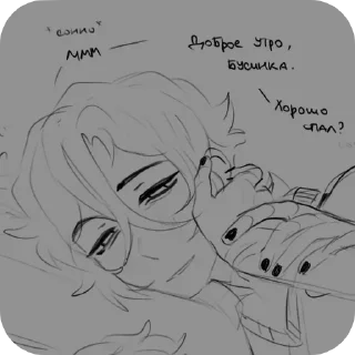 ❤ emoji дитимы родные. 2 | @muyto_xz Telegram sticker 24 of 75