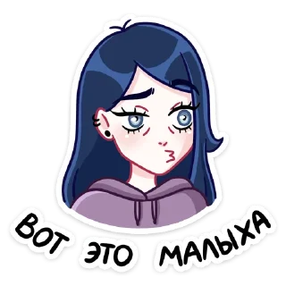 ☺️ emoji Марла :: @stickroom Telegram sticker 5 of 48
