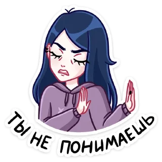🤚 emoji Марла (@TgSticker) Telegram sticker 24 of 48