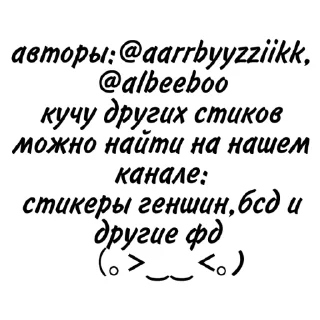 Sticker from гта