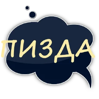 😈 emoji Банановые Telegram sticker 19 of 92