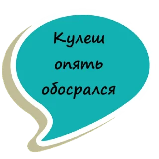 🥳 emoji Банановые Telegram sticker 10 of 92