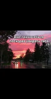 ❤️‍🔥 emoji Романтик Telegram sticker 16 of 104