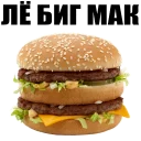 🍔 emoji Криминальное Чтиво (Гоблин) Telegram sticker 1 of 59