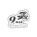 👍 emoji 9 Мая Telegram sticker 16 of 17