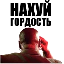 👦 emoji Криминальное Чтиво (Гоблин) Telegram sticker 21 of 59
