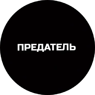 😂 emoji Рейд Telegram sticker 8 of 10