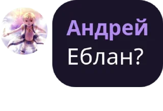 😜 emoji Miha Telegram sticker 9 of 69