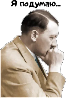 🤔 emoji NSDAP Telegram sticker 18 of 44