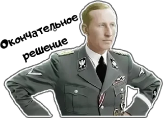 🛑 emoji NSDAP Telegram sticker 5 of 44