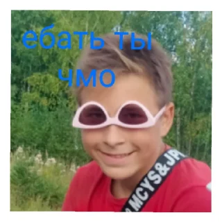 😍 emoji Дима гей Telegram sticker 24 of 56