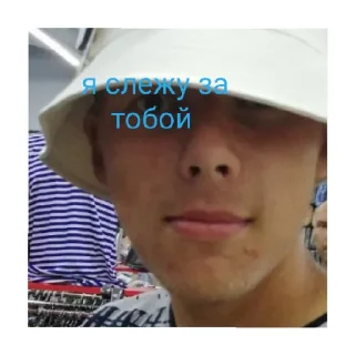 😄 emoji Дима гей Telegram sticker 4 of 56