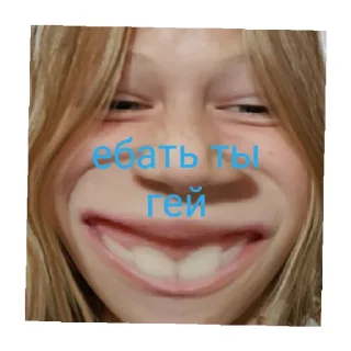 😄 emoji Дима гей Telegram sticker 11 of 56